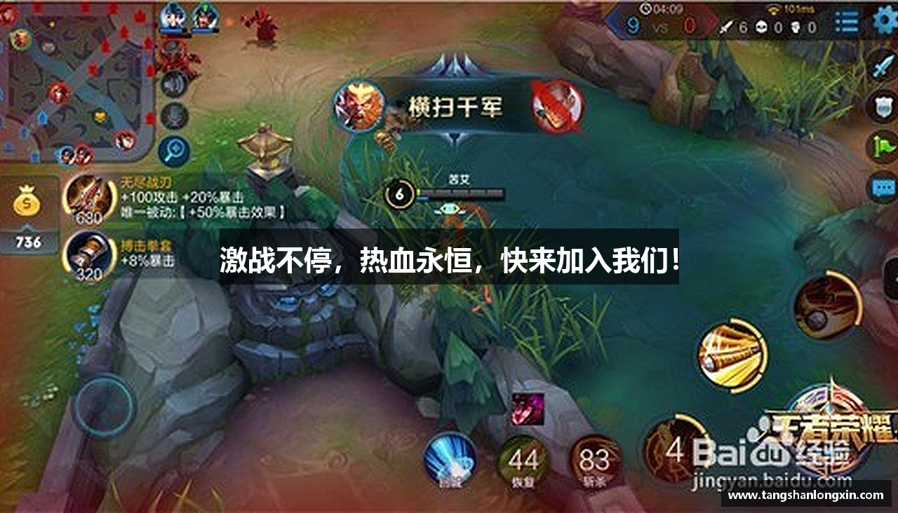 金沙娱场城官网入口网址